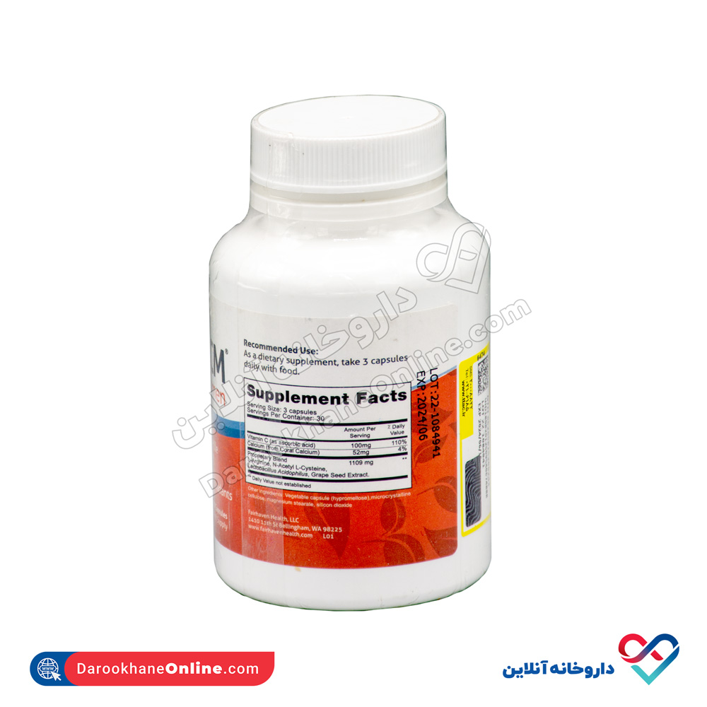تصویر کپسول فرتیل سی ام فرهیون هلث 90 عددی